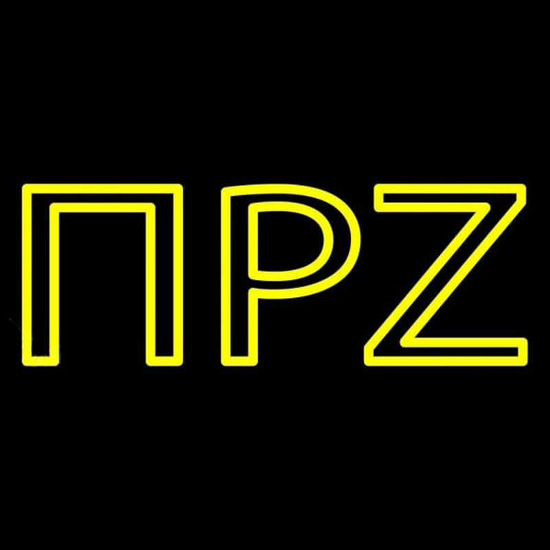 Alfred State College Neon Skilt