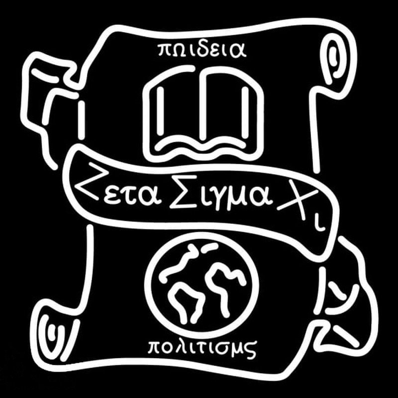 Zeta Sigma Chi Multicultural Logo Neon Skilt